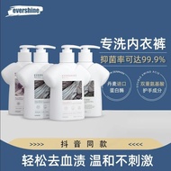 ✨正品保证✨ evershine内衣清洗液女士内衣裤专用液内裤洗衣液除菌消毒去血渍 evershine Underwear Cleaning Liquid Women's Special Laundr