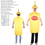 萬聖節零食派對Cos服、芥末醬成人舞台表演服道具、人偶服裝、Cosplay服裝、演出服、搞笑服裝、萬聖節表演服、節日氣氛、均碼