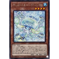 Yugioh INFO-JP027 Multchummy Purulia (Rare)