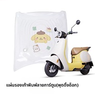 แผ่นรองเท้ากันน้ำ กันลื่น ป้องกันฝุ่น สำหรับ Q70Cq80Cq85 EVs