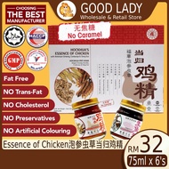 福华泡参虫草当归鸡精 6x75ml Hockhua Tonic Chicken Essence American Ginseng, Cordyceps & Dang Gui 6x75ml