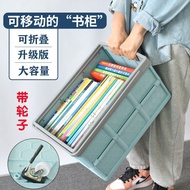 KY&amp; Outdoor Folding Trolley Student Classroom Thickened Book Storage Foldable Trolley Bookcase Storage Box High School P