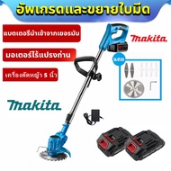 Makita เครื่องตัดหญ้าไร้สาย เครื่องตัดหญ้า เครื่องตัดหญ้าไฟฟ้า กำลังไฟสูง ตัดหญ้า ง่ายต่อการใช้ ครื่องตัดหญ้า ตัดไม้ เครื่องตัดหญ้าน้ำ