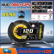 Smart Gauge A590(OBD2+GPS)Smart Digital Meter/Display Thai Language Menu Easy To Install View Car In