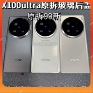 Vivo X100 Ultra / X100Ultra Back Cover (Unlocked)
