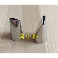 Korean Decorating Nozzle Korean Version wilton 104 104W wilton 104 korea Curved Decorating Nozzle