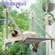Annjolie COD เปลแมวติดกระจก รับน้ำหนักได้ถึง ที่นอนแมว ติดกระจก ที่นอนแมว ของเล่นแมวปลแมว