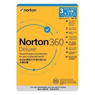 Norton 諾頓360進階版3台1年 諾頓360進階版3台1年