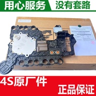 แผงควบคุมเกียร์ Mercedes-Benz E200 E300 E260 C180 C200GLK300 ชิ้นส่วนยานยนต์ อุปกรณ์บำรุงรักษา แผงคว