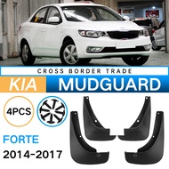 For Kia Forte 2014-2017 Mud Flaps Splash Guards Fender Protectors Car Accessories