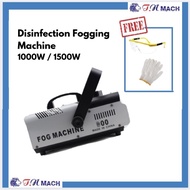 1000W/1500W Disinfection Fogging Machine Fogger Fog Machine/Smoke Fogger(FREE 1L SOLUTION)