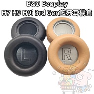 Suitable For B & O Beoplay H7 H9 H9i 3rd Gen Bluetooth Earphone Case Lambskin Earmuffs