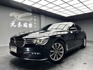 全台最便宜 2017 BMW 730i 前座領航版 G11型『小李經理』元禾國際車業/特價中/一鍵就到