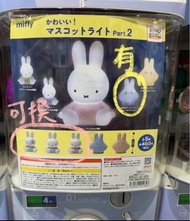 KORO KORO Miffy 發光小燈夜 燈 發光燈座擺設 (可交換
