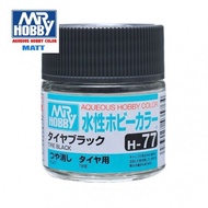 [Gunpla] MR.HOBBY GUNZE GSI H-77 H77 Water-Based Paint Glossy Tire Black Model 10ml