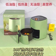 Amoi Air Fryer Household Deep Fryer Large Capacity Multifunctional Chips Machine Fume-Free Fryer Automatic Fryer