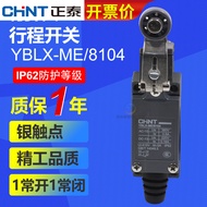 CHNTZhengtai Lathe CNC Machine Tool Travel Switch Limit Micro Switch RollerYBLX-ME8104 220V