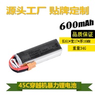 7.4v 600mah 2S Lithium High Magnification 45C XK K130 Violent Flight Model Aircraft Remote Control A
