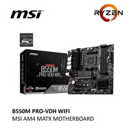 MSI B550M PRO-VDH WIFI AMD AM4 MICRO ATX MOTHERBOARD