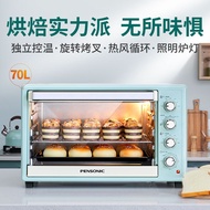 PENSONIC PEO-6607 Electric oven 70 L Automatic Hot Air Roasting Fork Large Capacity Commercial Home Cake