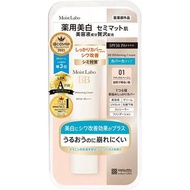 日本Meishoku明色Moist Labo防曬美白BB霜 Whitening BB Cream 30g SPF50PA++++ LDK A級