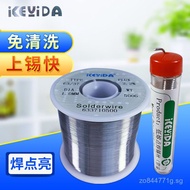 Solder Wire No-Clean Soldering Wire Rosin Core Low-temperature with lead Solder Wire Soldering Wire 