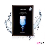 JM Solution Water Luminous S.O.S Ringer Mask (10 Sheets) 5D8D