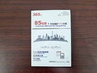 CSL香港電話卡85 GB +本地通話2000分鐘