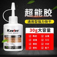 [Ready Stock] CA40H Super Glue Universal Glue Metal Ceramic Toy Electronic Wood Stone Strong Bonding