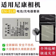 Suitable for Nikon Coolpix S3 S8 S9 S50 S51 S52 P1 P2 Camera Battery+Charger EL8