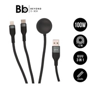 QPLUS 6-in-1 Multifunctional Fast Charge & Data Sync Cable 1.2 Meters Black by BB Beyond D-Box