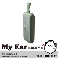 Anker Soundcore Motion 300 迷霧綠 Hi-Res 防水 藍牙喇叭 | My Ear 耳機專門店