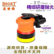 Cakera Kertas Pasir 3 Inci 75mm Kawasan Kecil Halus Taiwan BX-201 Menggilap Pengisaran Bekalan Terus