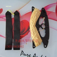 Authentic Stunt/-Albatross 2.7 M Storm Double-Line Stunt Kite with Huge Sound