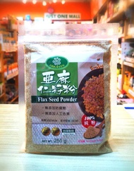 Brown Flaxseed Powder 亚麻仁籽粉 250g