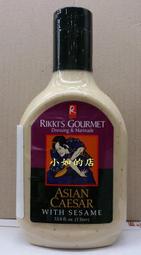 COSTCO好市多代購~RIKKI'S 凱撒/凱薩沙拉醬(每瓶1000ml)低溫運1-8瓶 運150元