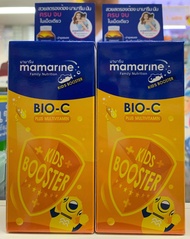 Mamarine Kids Booster Bio-C Plus Multivitamin วิตามินซี  120 มิลลิลิตร(ml)สีส้ม X 2 ขวด