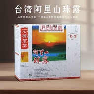 High Quality Strictly Selected Taiwan High Mountain Tea Strong Fragrance Type Premium Alishan Zhulu 