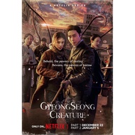 Tv Series Blu ray Korean Gyeongseong Creature Season 1 ( 2023 ) ( DTS 5.1 ) ( 2 Disc )