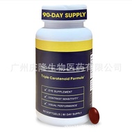 Ready Stock Fast Shipping TK EYE Sensitive EYE SUPPLEMENT Soft Capsule EYE SUPPLEMENT212360616