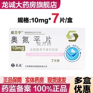 October 31 Guarantee Quick Shipping xiaqing253#251120