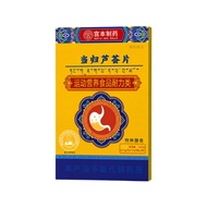 Constipation Relief, Angelica Aloe Tablets