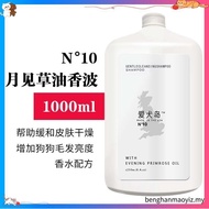 Isle Of Dogs Everyday Lush Coating Conditioner Violet+Sea Mist (500ml)