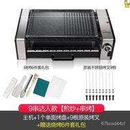 【TikTok】#Electric Oven Household Smokeless Barbecue Oven Barbecue Plate Electric Baking Tray Indoor Barbecue Machine Aut
