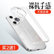 Suitable for Huawei pura80 Phone Case p80pro Transparent Silicone pro Soft Case All-Inclusive p80pro