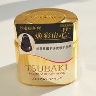 [SG INSTOCK] SHISEIDO Tsubaki Premium Repair Hair Mask 资生堂椿高级修护面膜