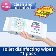 Yinian | Antibacterial Non-Alcoholic Toilet Cleaning Wipes
