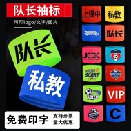 Night Running logo Ski Armband Long Sleeve Custom Embroidered logo Reflective Motorcycle Football Te