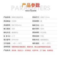 868MHZ Large Suction Cup Antenna 915MHZ Gateway Wireless Base Station Antenna 900MHZ High Gain Data 