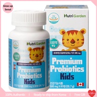 [Nutrigarden] Premium Probiotics Kids Chewable Lactobacillus 60ea / probiotics kids / probiotics for kids / korea brand / ready to ship
